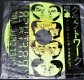 Kraftwerk - Pocket Calculator / Dentaku Lime Vinyl 45 W/PS