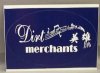 Dirt Merchants - Self Titled Sticker