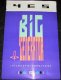 Yes - Big Generator 1987 Promo Poster